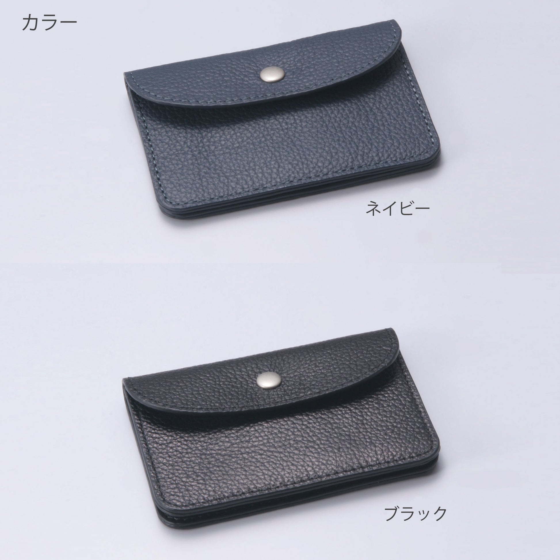 HAWK COMPANY FAUCON 7255 本革レザー2ルーム名刺入れ カラー比較　ネイビー/ブラック