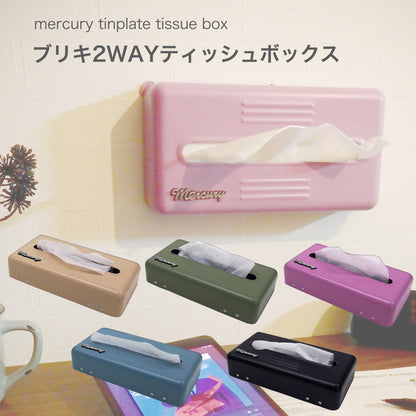 マーキュリー ブリキ2WAYティッシュボックス全色