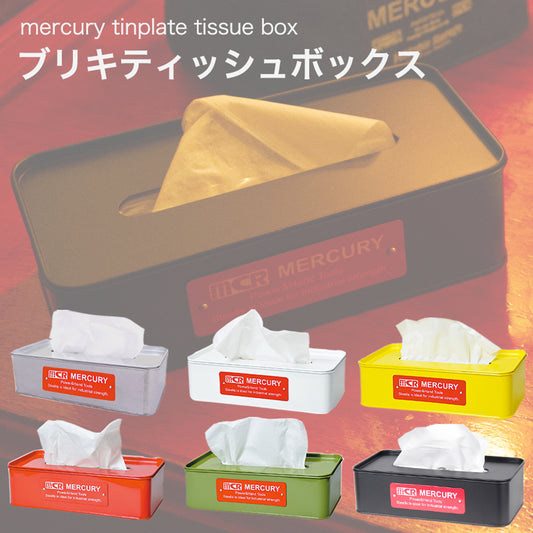 マーキュリー ブリキティッシュボックス ティッシュケース アメ雑