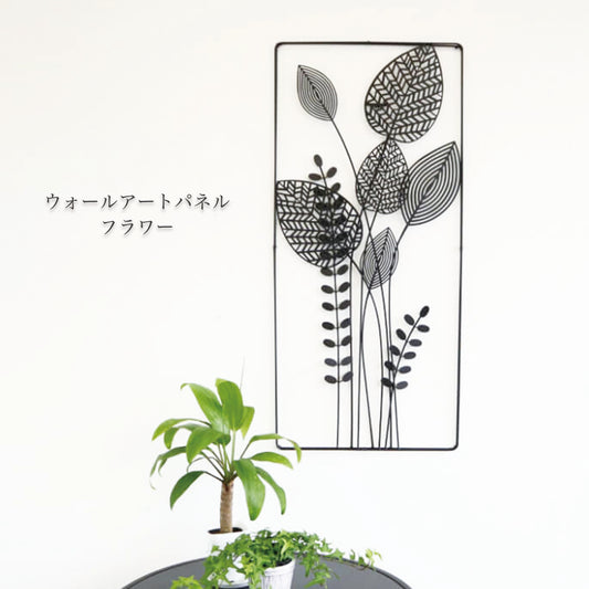 アイアン製フラワーモチーフ ウォールアート 全体画像 89cm×40cm