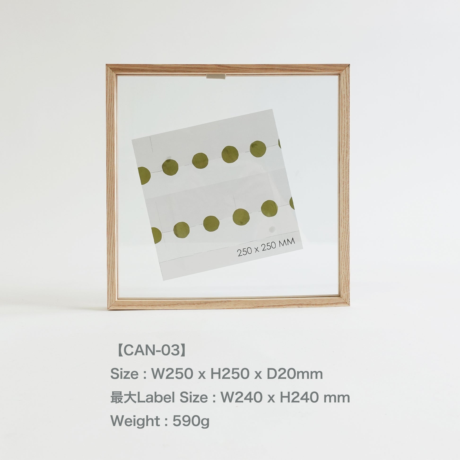 ART IN FRAME フォトフレーム　CAN-03　W250-H250-D20mm　590g　　　
