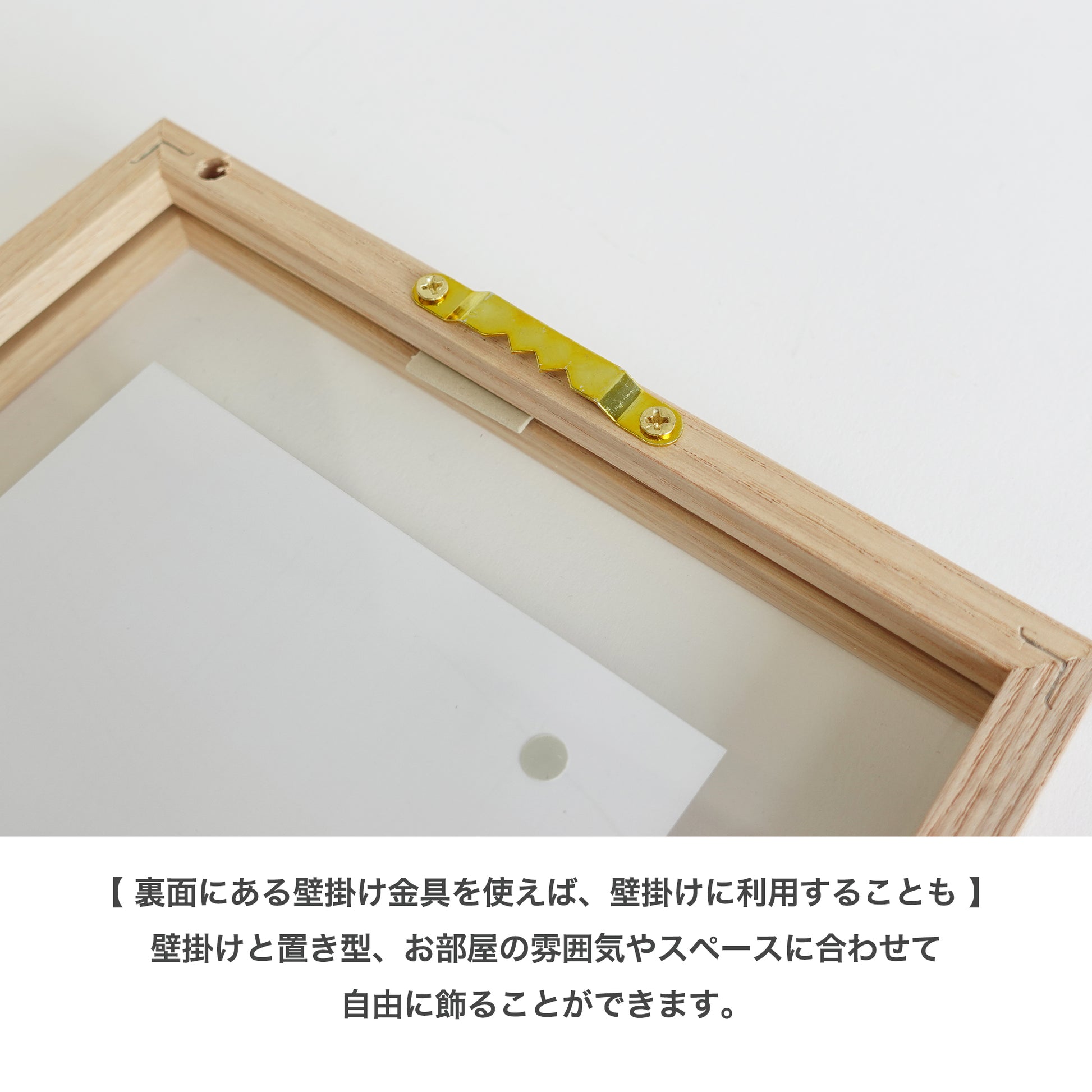 ART IN FRAME フォトフレームCAN　フレーム裏写真　壁掛け金具付き