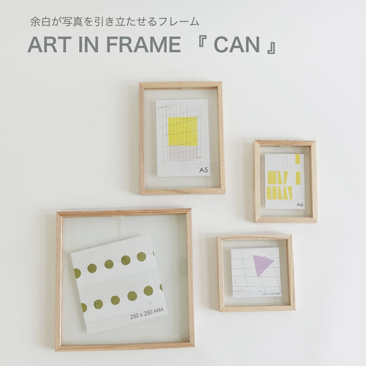ART IN FRAME フォトフレームCAN ４型正面写真