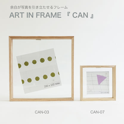 ART IN FRAME フォトフレームCAN　スクエア型　2サイズ　CAN-03　CAN-07
