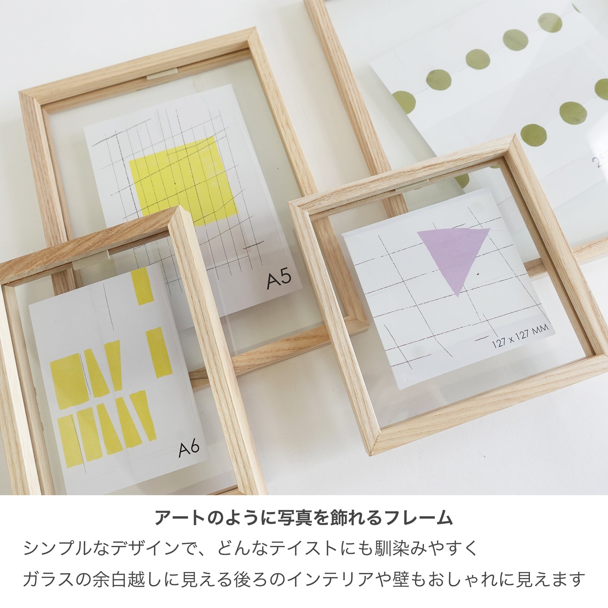 ART IN FRAME フォトフレームCAN　アートフレームのように写真やポストカード、作品を飾れるフレーム