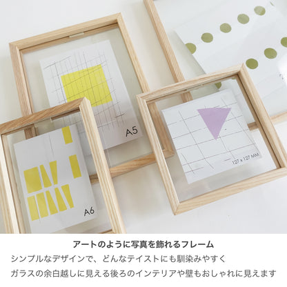 ART IN FRAME フォトフレームCAN　アートフレームのように写真やポストカード、作品を飾れるフレーム