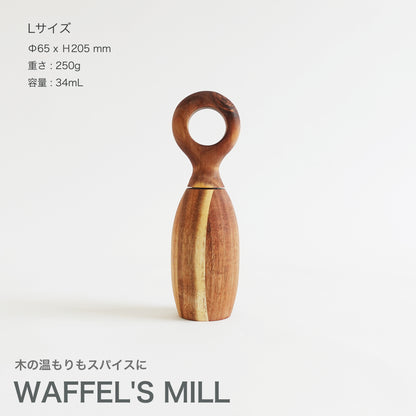 WAFFEL'S MILL 高品質なアカシアのミル　Lサイズ