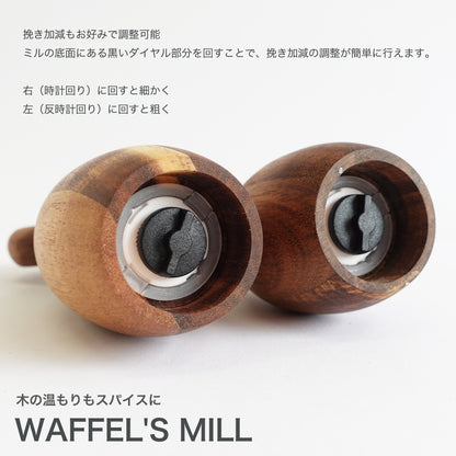 WAFFEL'S MILL 高品質なアカシアのミル　使用方法