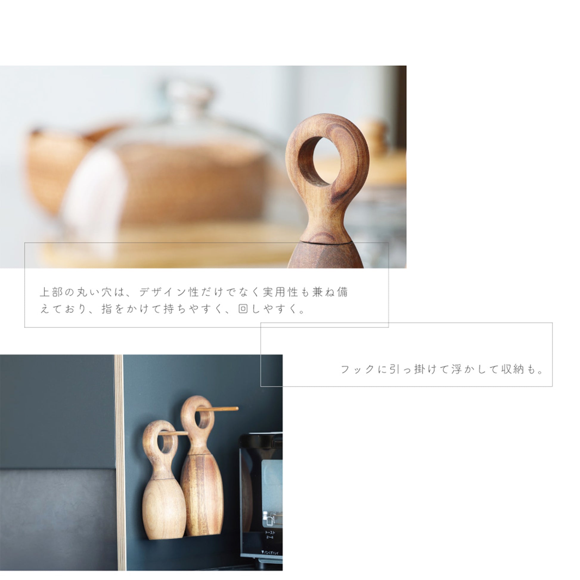 WAFFEL'S MILL 高品質なアカシアのミル　デザイン性だけではなく機能性抜群