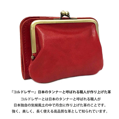 LIL1201 がま口タイプ2つ折り財布　コルドレザー
