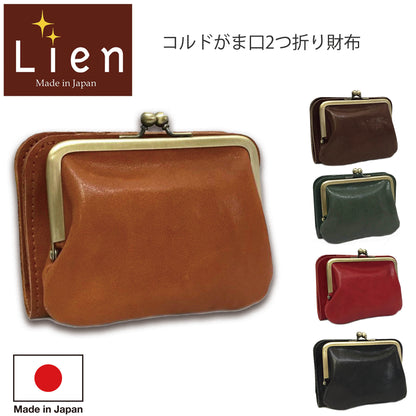 LIL1201 がま口タイプ2つ折り財布 カラー5色展開