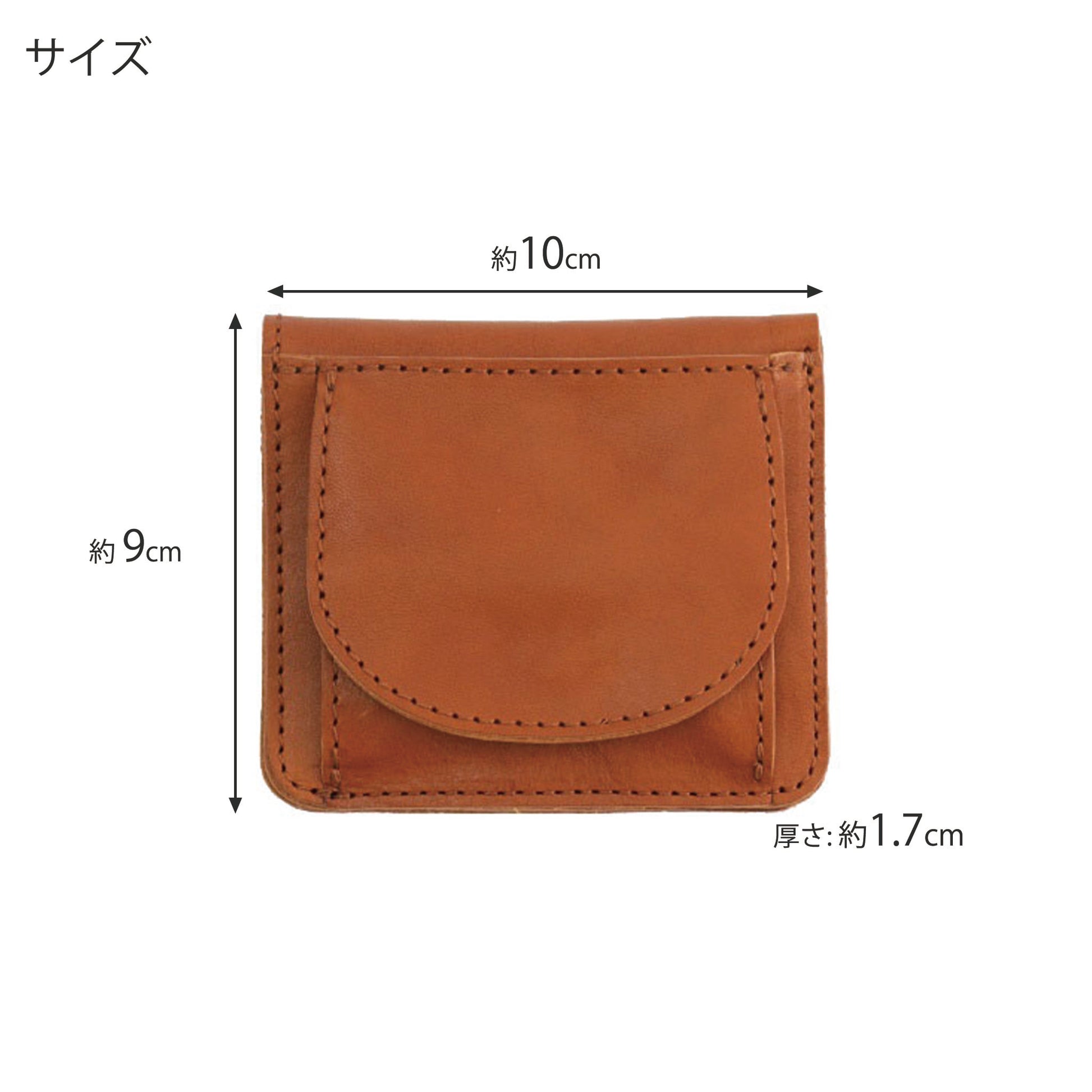 商品サイズ　横約10cm　縦約9cm　厚さ約1.7cm