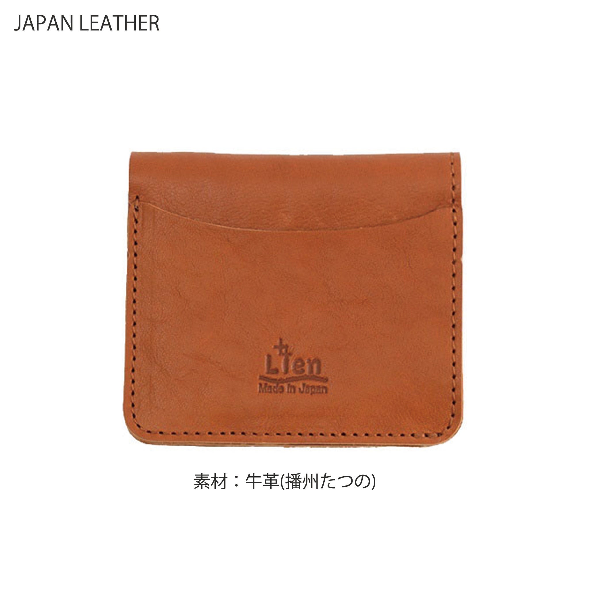 Lien コルドレザー二つ折れウォレット コルドレザー2つ折れウォレット 財布 Lien リアン JAPAN LEATHER