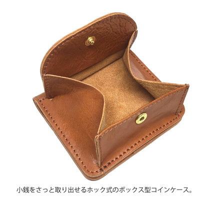 小銭をさっと取り出せるホック式のボックスコインケース