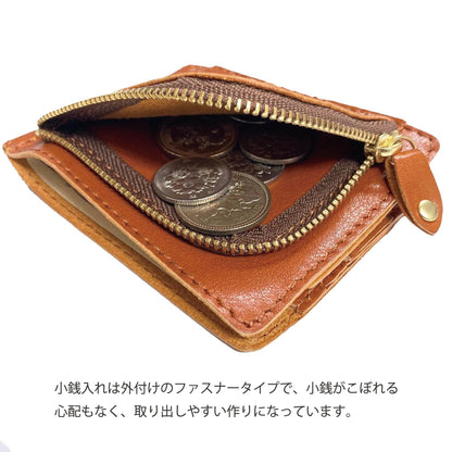 小銭入れは外付けのファスナータイプで、小銭がこぼれる心配もなく、取り出しやすい作りになっています。