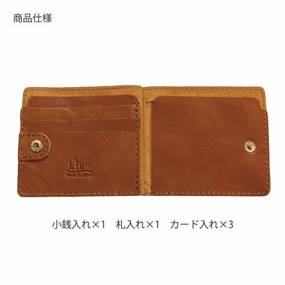 コルド超スリムウォレット 財布　商品仕様　小銭入れ×1　札入れ×1　カード入れ×3