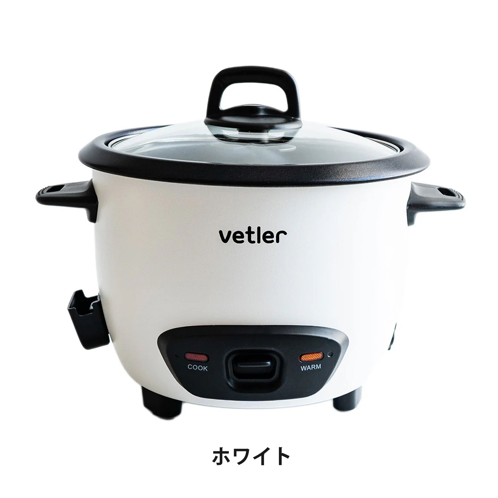 VETLER EASY COOKER VOLTON　ホワイト