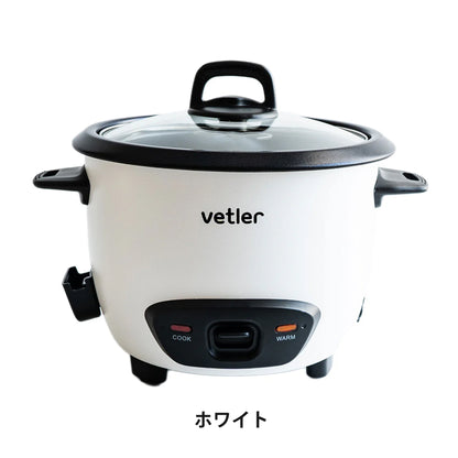 VETLER EASY COOKER VOLTON　ホワイト