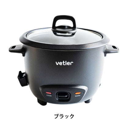 VETLER EASY COOKER VOLTON　ブラック