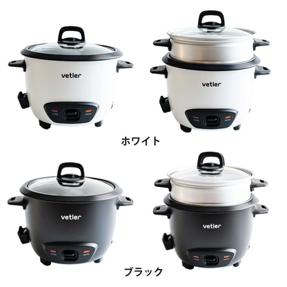 VETLER EASY COOKER VOLTON　カラー展開WH、BK