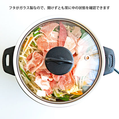 VETLER EASY COOKER VOLTON　ガラス蓋