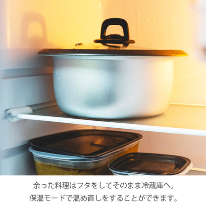 VETLER EASY COOKER VOLTON　鍋冷蔵使用可能