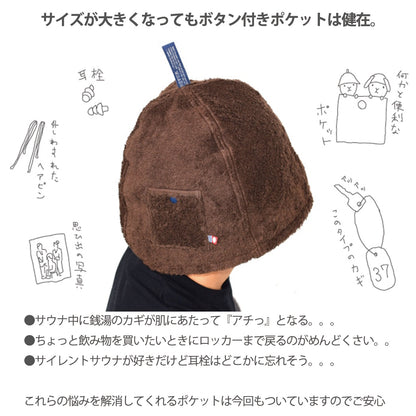 サイズが大きくなってもボタン付きポケットは健在
