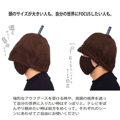 サイズ感比較　深くかぶって集中　前を見たいときはめくればOK