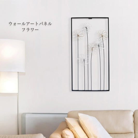 ウォールアートパネル フラワー