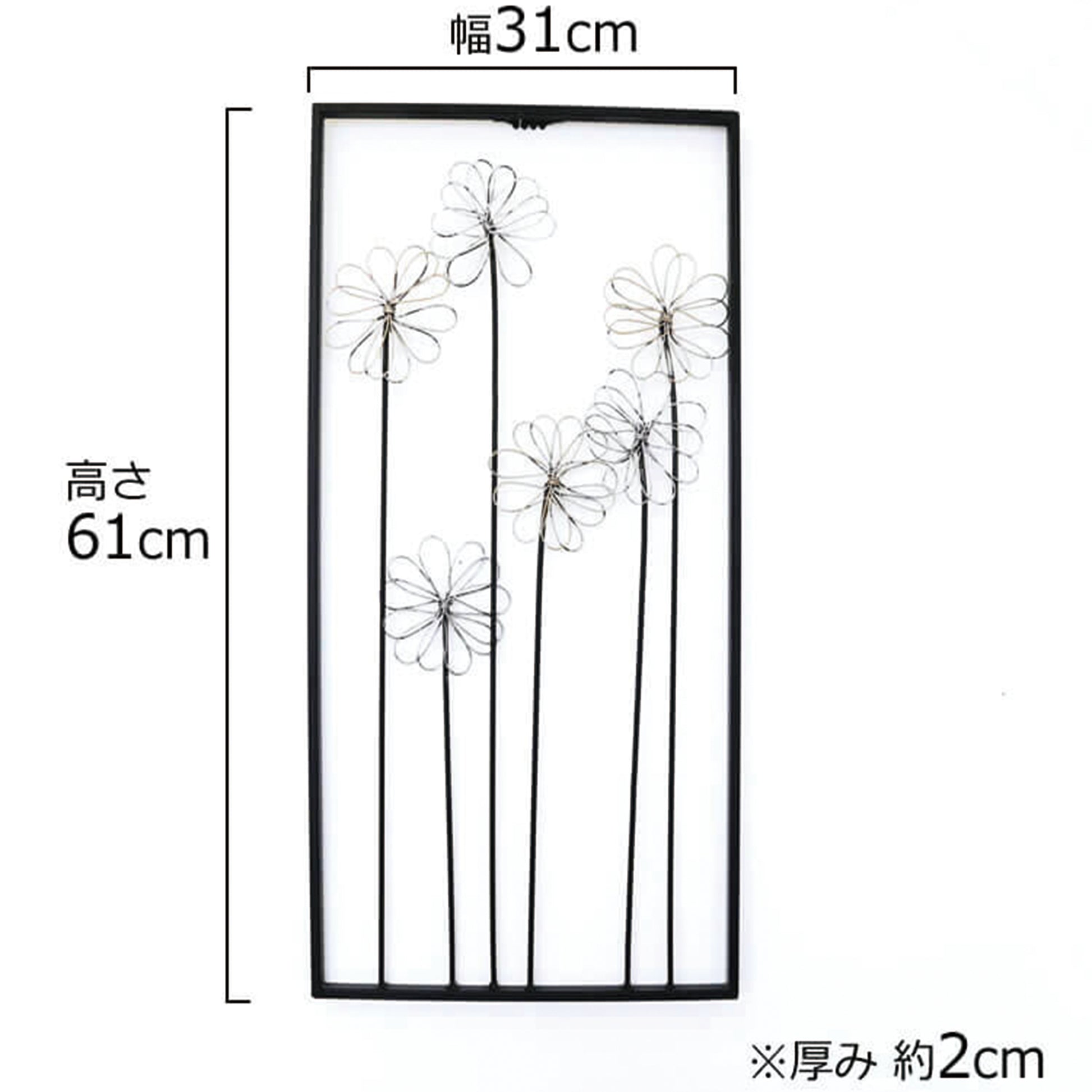 サイズ 高さ61cm 幅31cm厚み2cm