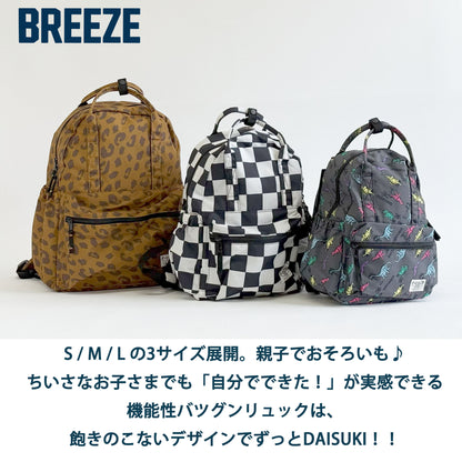 BREEZE DAISUKIリュック 親子おそろい ユニセックス リンクコーデ対応