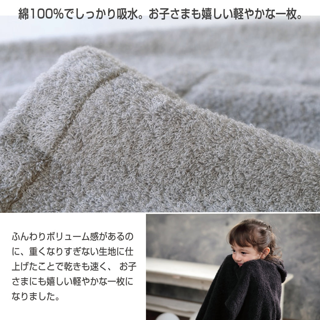 ねこさんフード付バスタオルの素材とデザイン詳細