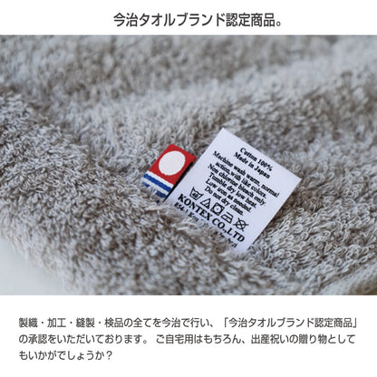 ねこさんフード付バスタオル　今治タオルブランド認定商品　安心