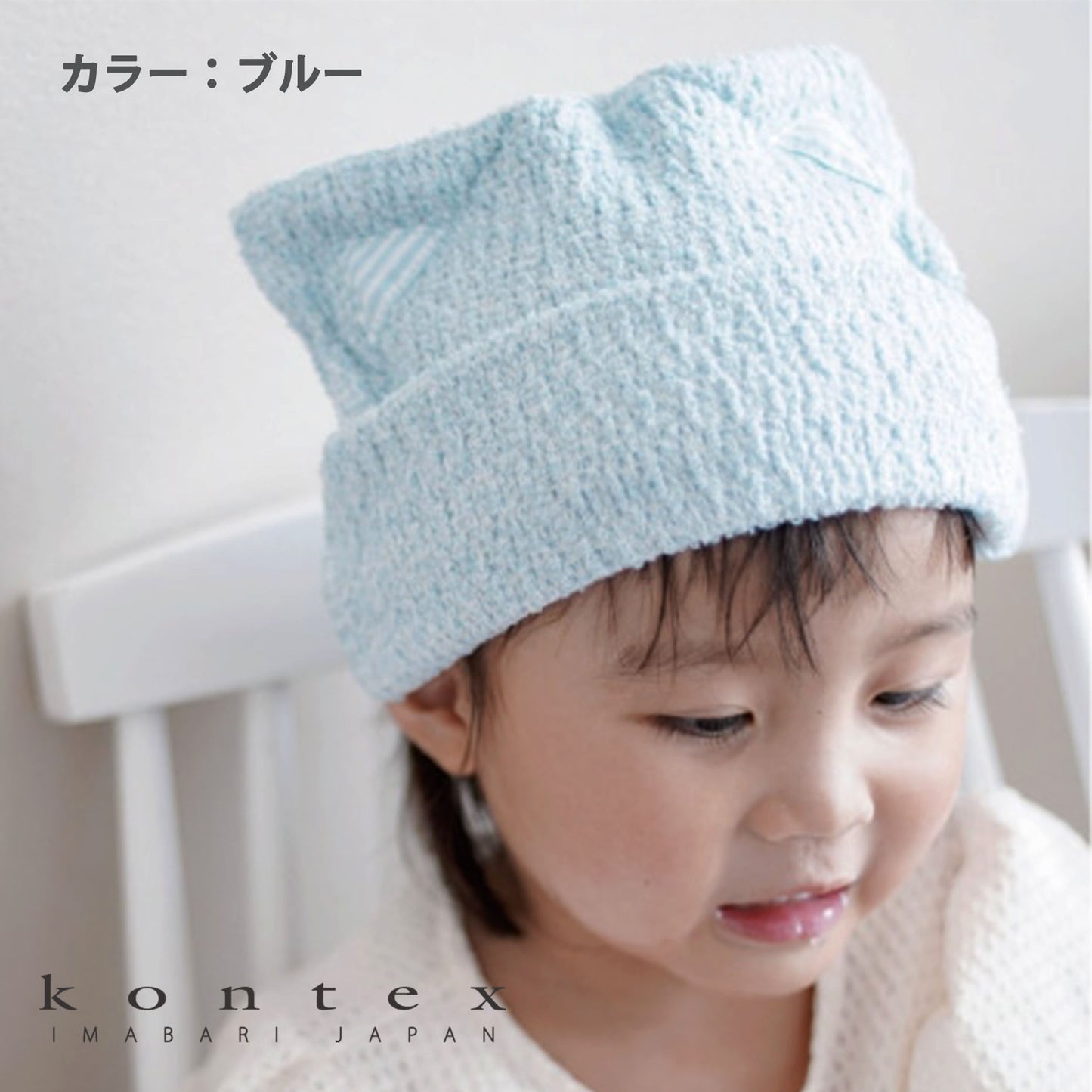 キャットキャップ CAT CAP 出産祝い ギフト 贈り物  ヘアキャップ