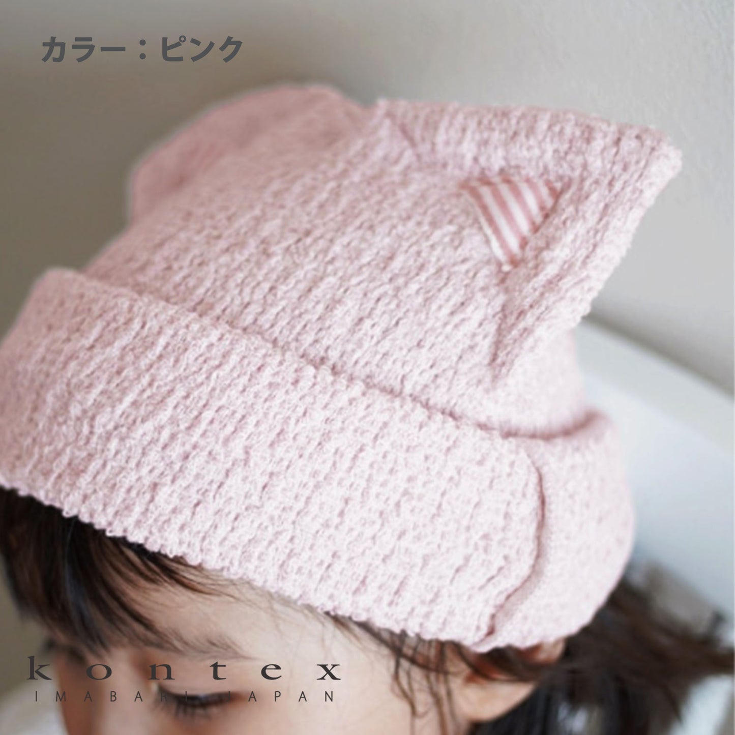 キャットキャップ CAT CAP 出産祝い ギフト 贈り物  ヘアキャップ