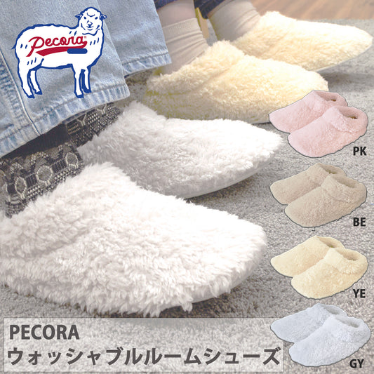 ペコラ PECORA ウォッシャブルルームシューズ ふわふわ ぬくぬく暖かいルームシューズ