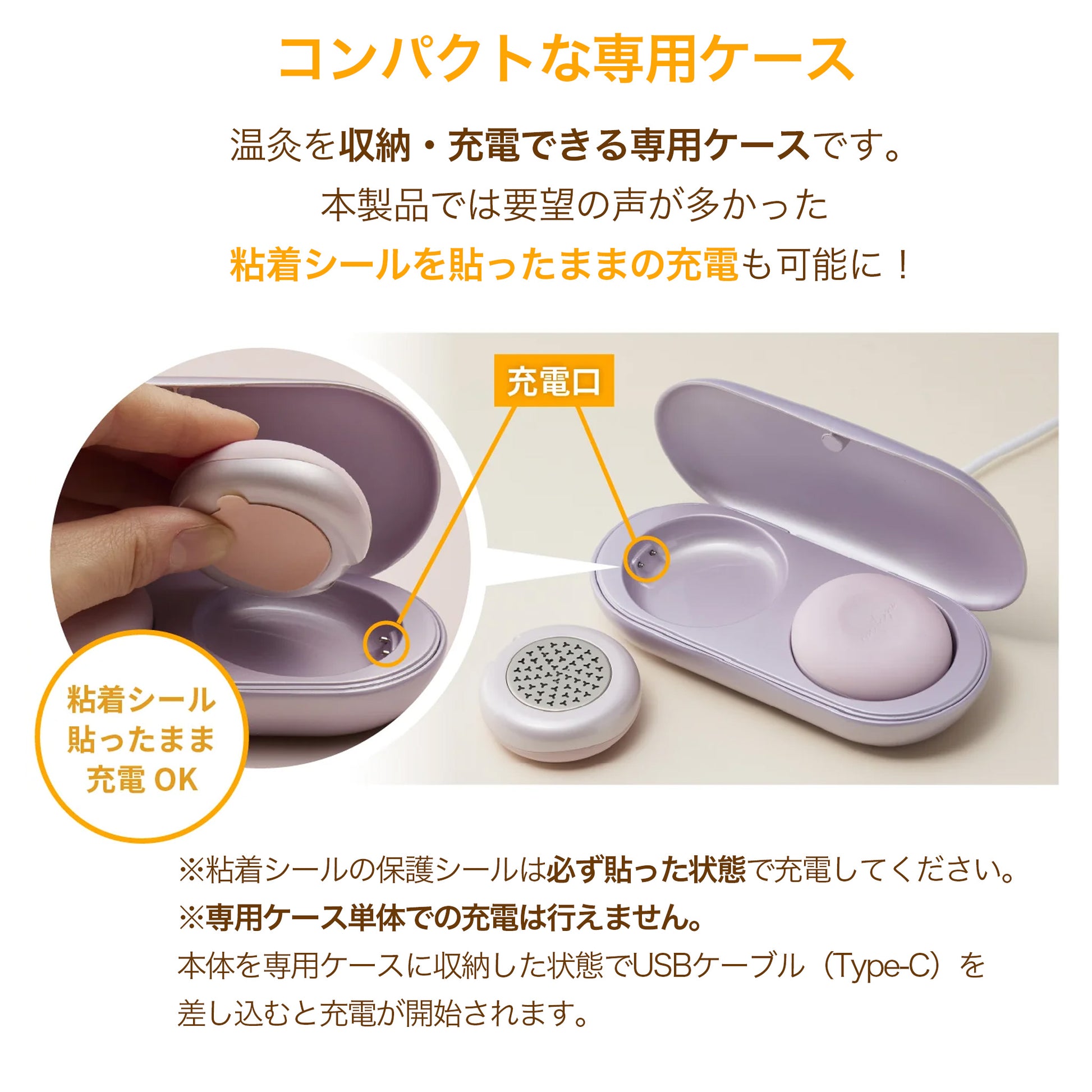 フェムオンテック 温灸 AX-HJ170 　コンパクトな専用ケース　温灸を収納・充電できる専用ケースです。
