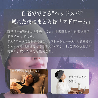 「マドロムーン AX-HX345 使用イメージ 頭部マッサージ」- 使用シーンを説明