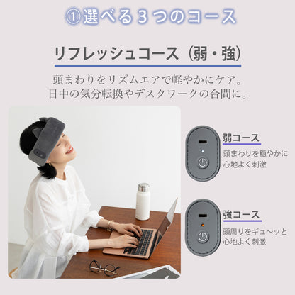 「マドロムーン AX-HX345 機能説明図」-①選べる３つのコース　1、リフレッシュコース（弱）２、リフレッシュコース（強）頭まわりをリズムエアで軽やかにケア。日中の気分転換やデスクワークのあ合間に