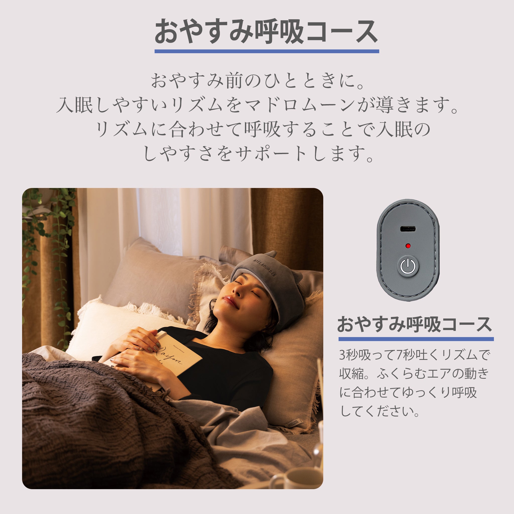 マドロムーン AX-HX345 - おうちでドライヘッドスパ体験 | アテックス