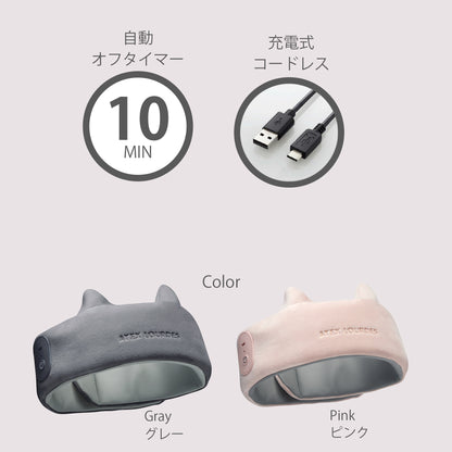 「マドロムーン AX-HX345 機能説明図」-自動タイマー10分、充電式コードレス　商品カラー：グレー、ピンク