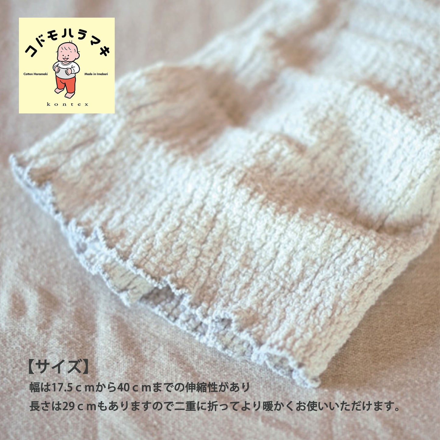 出産祝い キャットキャップ＆コドモシリーズ コドモハラマキサイズ