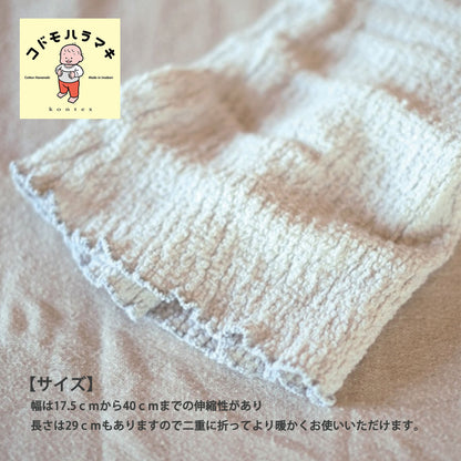 出産祝い キャットキャップ＆コドモシリーズ コドモハラマキサイズ