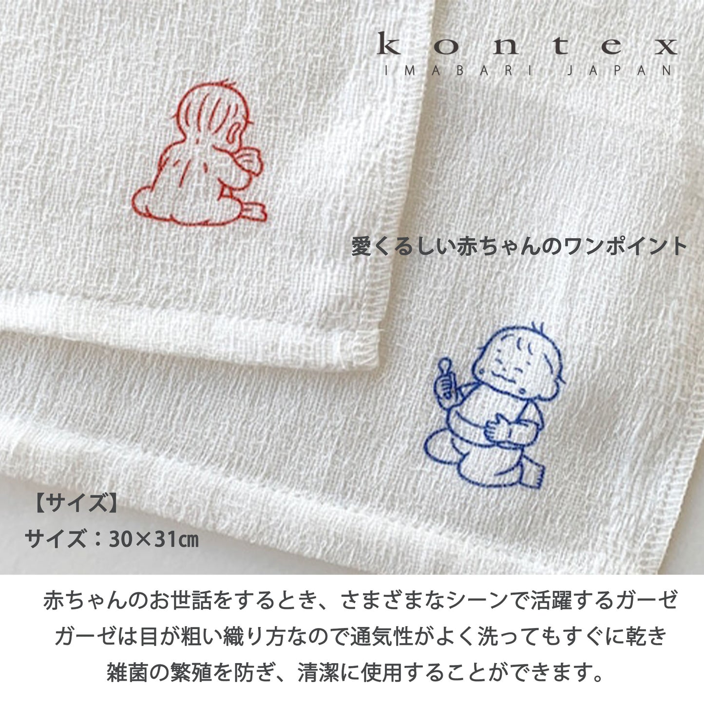 出産祝い キャットキャップ＆コドモシリーズ コドモガーゼサイズ