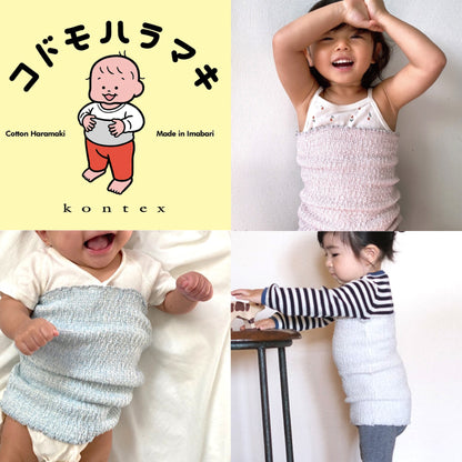 出産祝い キャットキャップ＆コドモシリーズ コドモハラマキイメージ