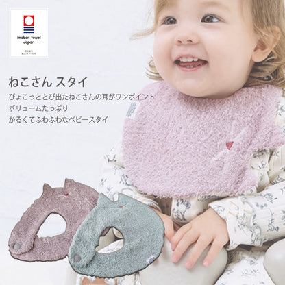 ねこさんスタイ 出産祝い ギフト 2カラー