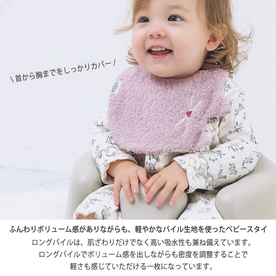 ねこさんスタイ 出産祝い ギフト　表地ロングパイル