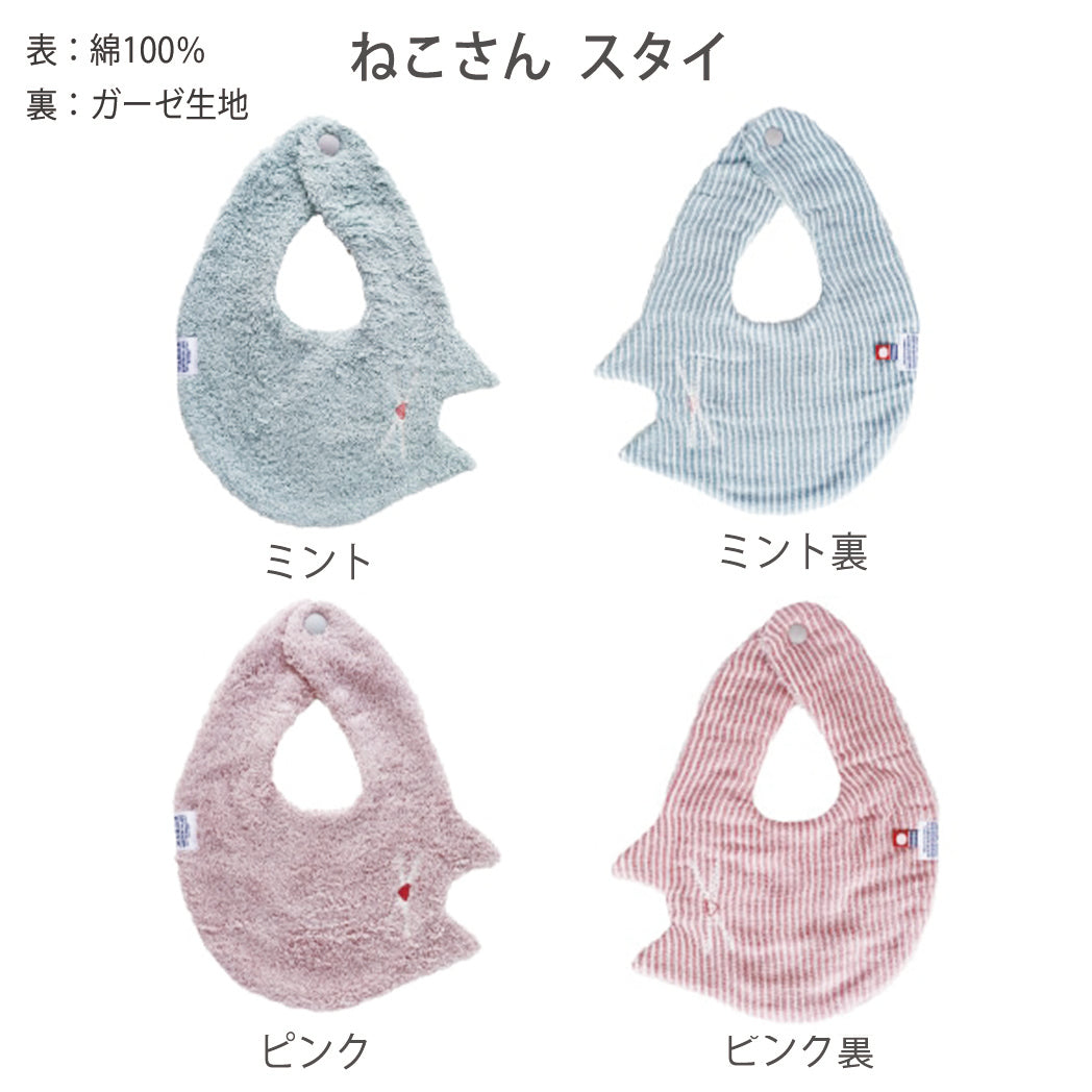 出産祝い ねこさんギフトセット  ギフト 贈り物 フード付バスタオル、スタイ　2カラー