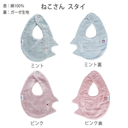 出産祝い ねこさんギフトセット  ギフト 贈り物 フード付バスタオル、スタイ　2カラー