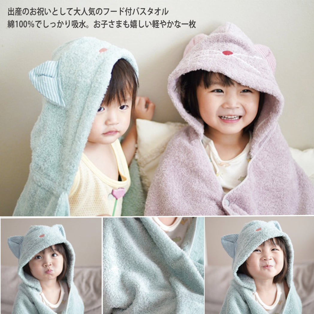 出産祝い ねこさんギフトセット  ギフト 贈り物 フード付バスタオル、スタイ　着用イメージ